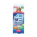 【6個セット】 ペティオ NEW ノミ・ダニ取りスプレー 犬用 全犬種 日本製 Petio W23753 スプレータイプ 動物用医薬部外品 犬用ケア用品 ペット...