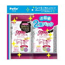【3個セット】 ペティオ 犬猫用 顔まわり用 シートでふきとる シャンプーティッシュ 30枚 2コパック 全犬種・全猫種 Petio W26884 ノンアルコール シャンプー ペット用防災 ペット用 フェーズフリー 防災 備蓄 長毛 ペット ウェットティッシュ 短毛 厳選素材