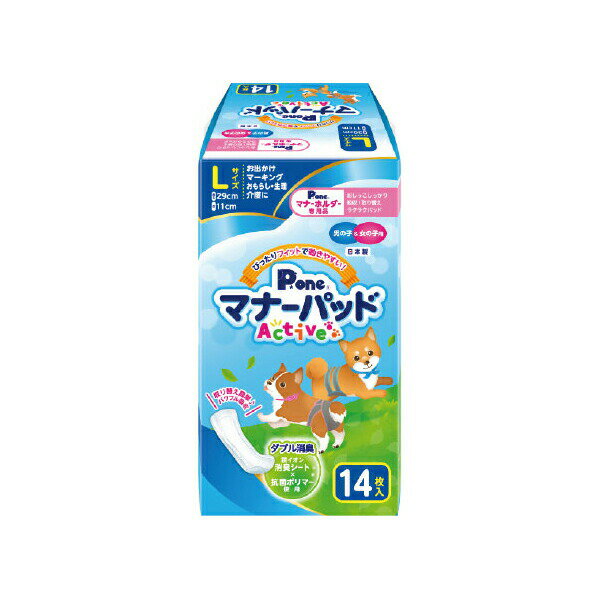 ●本体サイズ (幅X奥行X高さ) :9.5×11.5×17cm●本体重量:0.22kg●原産国:日本●おしっこを瞬間パワフル吸収! 愛犬の生理・マーキング・おもらし・介護のほか、お出かけ時のマナーなど、様々なシーンで大活躍です。銀イオン消臭シートと抗菌ポリマーの力でニオイ対策も安心。専用(別売)のマナーホルダーActiveや、マナーおむつとの併用で衛生・経済的にご使用頂けます。表面材:ポリオレフィン系不織布、吸収材:吸収紙・綿状パルプ・高分子吸水材、防水材:ポリエチレンフィルム、止着材:ホットメルト、結合材:ホットメルト●ペットの種類：犬●商品モデル番号：PMP-747●ペットの成長段階：成年●フレーバー：その他●アレルギー表示：アレルギーフリー●色：白●サイズ：L 14枚●推奨最低体重：8 キログラム●推奨最高体重：15 キログラム●推奨最小胴回り：35 センチメートル