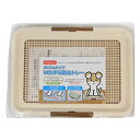 ペットライブラリー イヌネル inuneru IN-053 いたずら防止トレーメッシュ 犬 トイレトレー トイレ用品 しつけ ペット レギュラーサイズ 厳選素材 価格は1個のお値段です