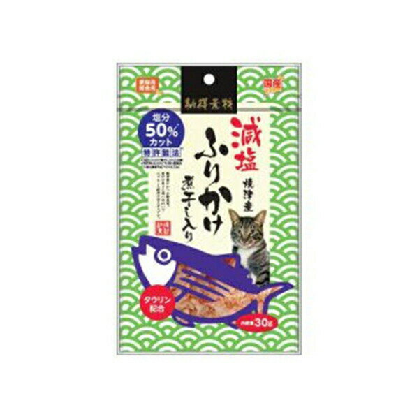 【3個セット】 ペット ライブラリー 減塩 ふりかけ 煮干し 入り 30g 厳選素材