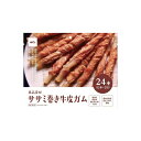 【6個セット】 イトウアンドカンパニーリミテッド 良品素材 ササミ巻き牛皮ガム 24本 ビーフ チキン 犬 犬用おやつ ワンちゃん ペットフード ササミ巻き お...
