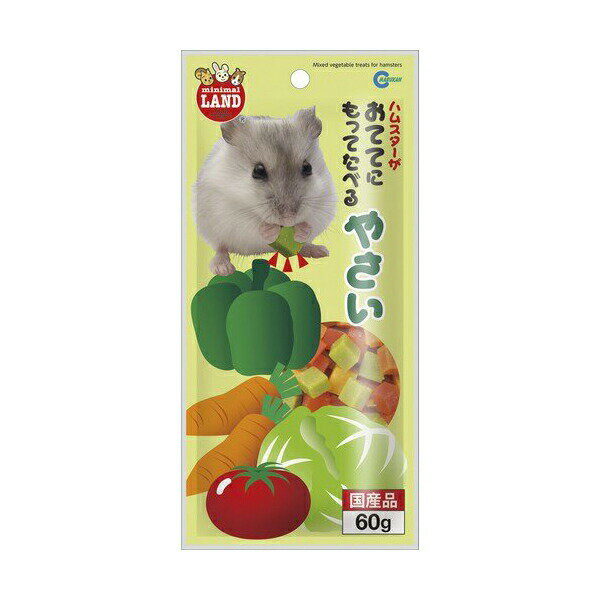 【3個セット】 MR-773もってたべるやさい60g 株 マルカン