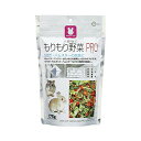 【36個セット】 マルカン もりもり野菜PRO 小動物用 MRP-709 厳選素材