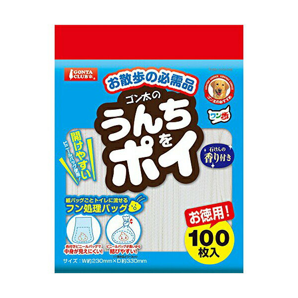 マルカン うんちをポイ 犬用 100枚入 犬 イヌ いぬ ドッグ ドック dog ワンちゃん ※価格は1個のお値段です