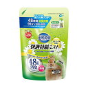 【3個セット】 マルカン 天然消臭 快適持続ミスト カモミールの香り 詰め替え用 480ml うさぎ・小動物 MR-875 MARUKAN ハムスター ペット用品 つめかえ用 チンチラ 消臭剤 エサ 小動物 トイレ 詰替え用 フェレット サンライズ フード 厳選素材