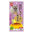 【36個セット】 マルカン MR-775 おててにもってたべるスイートポテト 60g 厳選素材