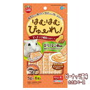 【3個セット】 マルカン はむはむぴゅーれピーナッツ風味 5g×6本 ハムスター・ハリネズミ・モモンガ・フェレットなどの小動物 MR-860 W110xD20xH210 MARUKAN はむはむぴゅーれ ハリネズミ 小動物用品 ペットフード ハムスター ペット用品 おやつ 厳選素材