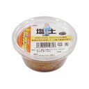 【3個セット】 エクセル 塩土 炭 入り 厳選素材