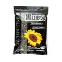 【3個セット】 ナチュラルペットフーズ 黒ひまわり 500g 鳥 ペレット 栄養補給 栄養補助食品 プレミアム エサ フード ペット 食品 小鳥 厳選素材