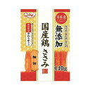 九州ペットフード 国産鶏ささみ細切 140g チキン ペレット シニア 小型品種 九州ペット 犬用おやつ 国産鶏ささみ ドッグフード 犬用品 おやつ スナック 国産 無添加 ドッグ フード やわらか ペット 犬用 国産鶏 厳選素材 価格は1個のお値段です