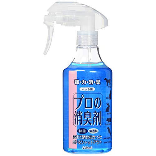 【 送料無料 】 HKプロの消臭剤250ml 犬用 犬用品 常陸化工（株）