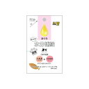 【3個セット】 STIサンヨー たべて水分補給 まぐろ 30g パテ 三洋食品 ウエットフード 猫用ウェット キャットフード たまの伝説 猫用フード 水分補給 ...
