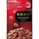 【2個セット】 デビフペット デビフ d.b.f デビフ馬肉カット 40g 素材 シニア 犬用おやつ 犬用フード ペットフード ドッグフード ウェットフード 犬...