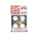【12個セット】 イトスイ コメット 3日間フード 金魚用 4粒 シーフード 幼児 観賞魚用フード 金魚用フード ペットフード ペット用品 金魚フード エサ 魚...