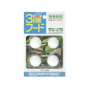 【10個セット】 イトスイ 3日間フード 熱帯魚用 4個入 エサえさ餌 フード 魚 厳選素材