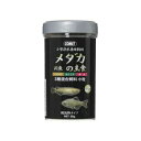 【10個セット】 コメット メダカ 川魚の主食 50g 緩沈降タイプ エサえさ餌 フード メダカ めだか 厳選素材