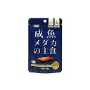 【3個セット】 成魚メダカの主食 40g イトスイ 観賞魚 フード 厳選素材