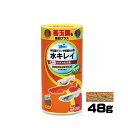 【3個セット】 ヒカリHikari メダカ プロ ス 48g 厳選素材