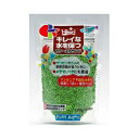 【3個セット】 キョーリン ひかり カラー ぷちサンド黄緑 120g 厳選素材