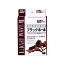 【3個セット】 キョーリン ヒカリ Hikari ブラックホール 60cm水槽用 84g シーフード 熱帯魚・観賞魚 全年齢 高性能活性炭 観賞魚用品 水質調整...