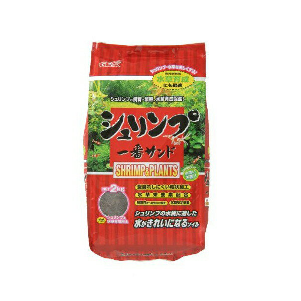 ジェックス シュリンプ一番 サンド 2kg 内容量 粒サイズ 1 3mm 使用環境 淡水 GEX 観賞魚用品 ペット用..