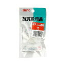 【3個セット】 ジェックス GX-28 キスゴム 透明大 本体サイズ(直径×高さ) 約φ3.2×3cm GEX 日用品 ペット 透明 厳選素材