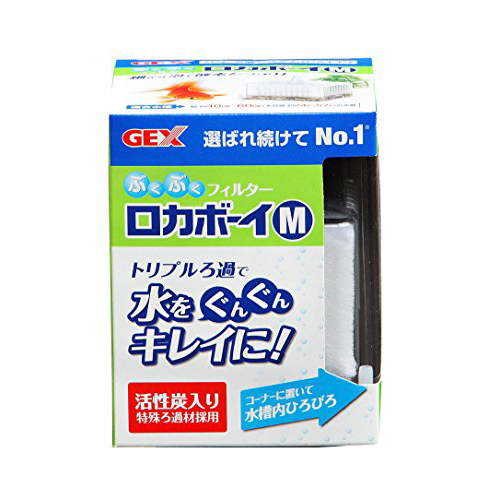 【3個セット】 ジェックス ロカボーイM 対応商品 ロカボーイM用交換ろ過材各種 適合水槽 幅40 60cmの水槽 使用環境 淡水・海水 GEX 観賞魚用品 フィルター アクアリウム ロカボーイ 活性炭 交換ろ過材 水質改善 ペット用品 ぶくぶくフィルター 厳選素材