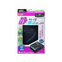 【36個セット】 ジェックス e AIR 4000WB 本体サイズ 約幅8.8×奥行7.1×高さ13.5cm 適合水槽 水深40cm以下、幅60cm水槽以下の水槽 GEX アクアリウム用品 エアーポンプ 観賞魚用品 フィルター ペット用品 エアポンプ 観賞魚用 ポンプ 水槽用品 厳選素材