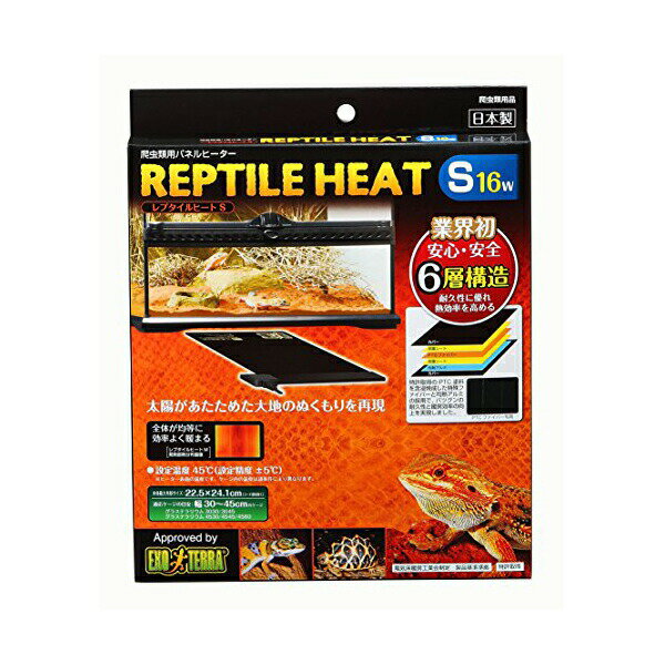 ジェックス レプタイルヒート S 対応商品 グラステラリウム3030/3045/3060、グラステラリウム4530/4545/4560、レプテリア300、レプテリア クリアネオ 400Slim、幅30〜45cmケージ 原産国 インドネシア 本体サイズ 厳選素材 価格は1個のお値段です