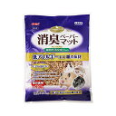 【3個セット】 ジェックス ハムキュート 消臭ペーパーマット 700g 内容量 原産国 日本 GEX 低アレルギー ハリネズミ ハムスター ペット用品 超 小動...