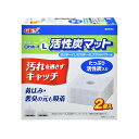 【3個セット】 ジェックス ロカボーイL 活性炭マット 2個入 内容量 2個 使用環境 淡水・海水 GEX 観賞魚用ろか材 観賞魚用品 フィルター アクアリウム...