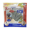 【3個セット】 ジェックス メダカ元気卵のお守り産卵床 沈める 2個入り 卵のカビ発生防止 特殊繊維 内容量 2個 GEX アクアリウム メダカ元気 卵のお守り...