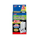 【3個セット】 ジェックス ロカボーイS バクテリアパワーマット 3個パックN 内容量 3個 対応商品 GEX 観賞魚用ろか材 観賞魚用品 フィルター ロカボー...