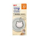 【3個セット】 ジェックス ピュアクリスタル お皿にPON 猫用 30日 内容量 1個 原産国 本体サイズ 約幅4.5×奥行4.2×高さ1cm GEX ペット用品 ネコ キャット 下部尿路 グッズ 製 ペット 水飲み 猫用品 軟水 食器 用品 厳選素材