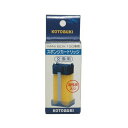 【3個セット】 寿工芸 ミニボックス120専用 スポンジカートリッジ 交換用 熱帯魚・観賞魚 全年齢 コトブキ kotobuki コトブキ工芸 日用品 ペット ...