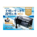 寿工芸 プロフィットフィルター Big 6W 魚 熱帯魚・観賞魚 全年齢 コトブキ kotobuki コトブキ工芸 厳選素材 価格は1個のお値段です