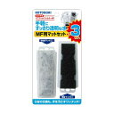 寿工芸 MF用マットセット 各3枚入り 熱帯魚・観賞魚 全年齢 コトブキ kotobuki 観賞魚用ろか材 コトブキ工芸 日用品 ペット 厳選素材 価格は1個の...