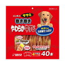 【3個セット】 ゴン太のササミ巻き巻き やわらか 牛すじ 40本 ドッグ フード ドックフート犬 イヌ いぬ ドッグ ドックdogワンちゃん 厳選素材