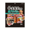 【6個セット】 ゴン太の中・ 大型犬 歯ブラシガム ササミ巻き5本 ドッグ フード ドック フード 大型犬 犬 イヌ いぬ ドッグ ドックdogワンちゃん 厳選...