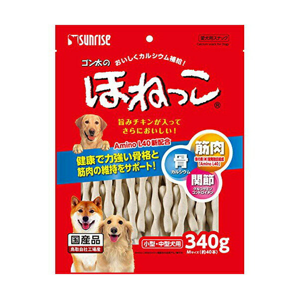 ●健康で力強い骨格と筋肉の維持をサポートMサイズ●ブラント名: ゴン太●メーカー名: サンライズ●原産国名: 日本●商品の重量: 340 g・ブランド：ゴン太●コツコツ食べて、健康で力強い骨格と筋肉の維持をサポート！「Amino L40」新配合により、筋肉のもとになる栄養素アミノ酸の補給に役立ちます。小型・中型犬におすすめのMサイズ。開封後はお早めに使用。高温多湿は控えてください。・ペットの種類：イヌ・ペットの品種：全品種・商品モデル番号：4973321936791・メーカーにより製造中止になりました：いいえ・ペットの成長段階：全年齢・商品の形状：スティック・アレルギー表示：ナッツ不使用・サイズ：340グラム (x 1)・商品の数量：1・保存方法：開封後はお早めに使用。高温多湿は控えてください。