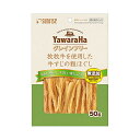 【8個セット】 マルカン ヤワラハグレインフリー 放牧牛を使用した牛すじの粗ほぐし 50g MARUKAN プレミアムフード マルカンサンライズ 穀物不使用 犬...