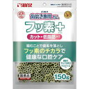 【2個セット】 ゴン太の歯磨き専用ガム フッ素プラス カット ・ 低脂肪タイプ クロロフィル入り 150g 厳選素材