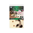 サンコー おくだけ吸着 ペット用 ランチョンマット お食事マット 給餌マット 猫柄 ネコ KX-33 犬、猫、うさぎ 全年齢 SANKO ペット用マット ペット用品 おしゃれ ズレない 汚れ防止 うさぎ マット かわいい 吸着 食事 厳選素材 価格は1個のお値段です