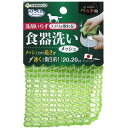 【3個セット】 サンコー びっくりフレッシュ ペット用食器 洗い 水だ...(4)