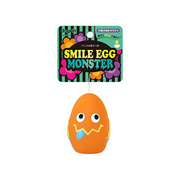【3個セット】 スーパーキャット スマイルエッグモンスター オーレン 卵 Super Cat スマイルエッグ 犬用おもちゃ ラテックス ペットグッズ 犬のおもちゃ ペット用品 デイリー パパープ ドッグ グッズ 犬用玩具 ペット 運動器具 犬用 おもちゃ 小型犬 厳選素材