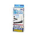 【3個セット】 水作 ボトムフィルター ミニ 熱帯魚・観賞魚 全年齢 suisaku フィルター 小型水槽用 水作エイト 魚用品 ペット 厳選素材