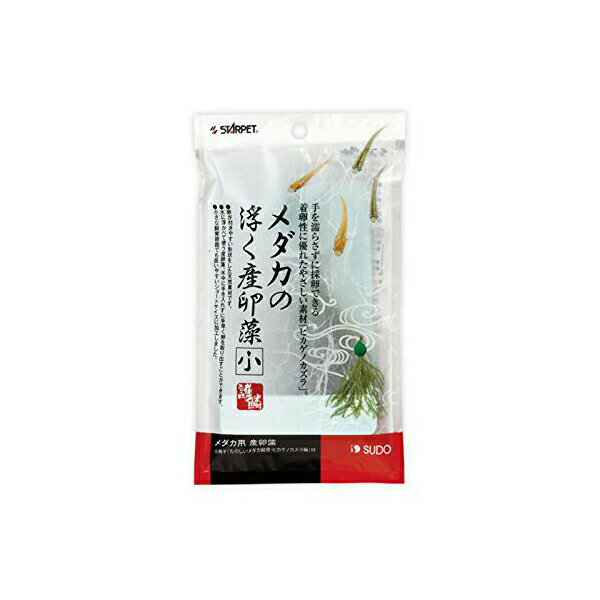 ●本体サイズ (幅X奥行X高さ) :6×1×15cm●本体重量:11g●原産国:日本・ブランド：スドー・商品寸法 (長さx幅x高さ)：10 x 60 x 150 mm●・水に浮かべて使うので水中に手を入れずに手早く卵を取り出せます。当製品はメダカ専用の産卵床です。これ以外の目的に使用しないでください。開封時や取扱い時に茎や葉の粉が目や口に入らないようにご注意ください。乳幼児の手の届かない場所に保管してください。・ペットの種類：熱帯魚・観賞魚・製造元リファレンス：S-5780・メーカーにより製造中止になりました：いいえ・ペットの成長段階：全成長期・色：グリーン・サイズ：小・商品の数量：3・電池使用：いいえ・電池付属：いいえ・原材料：天然シダ、発泡スチロール