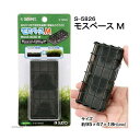 【12個セット】 スドー モスベース M 熱帯魚・観賞魚 SUDO スターペット ペット 厳選素材