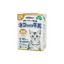 【6個セット】 ドギーマン キャティーマン ネコちゃんの牛乳 成猫用 200ml 猫 ミルク おやつ 成猫 ドギーマンハヤシ キャットフード ミネラル 香料不使用 猫ちゃん 猫用おやつ タウリン ネコ キャット 全猫種用 国産 ハヤシ フード ネコ用 ペット ビタミン 厳選素材